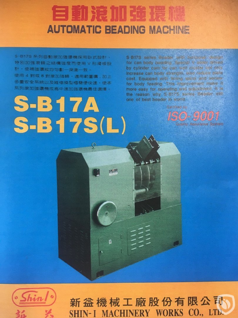 Shin-I S-B17SL