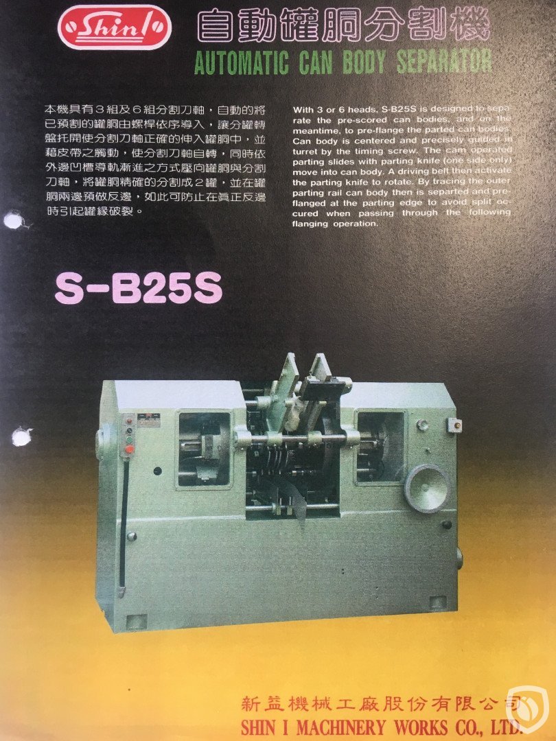Shin-I S-B25S