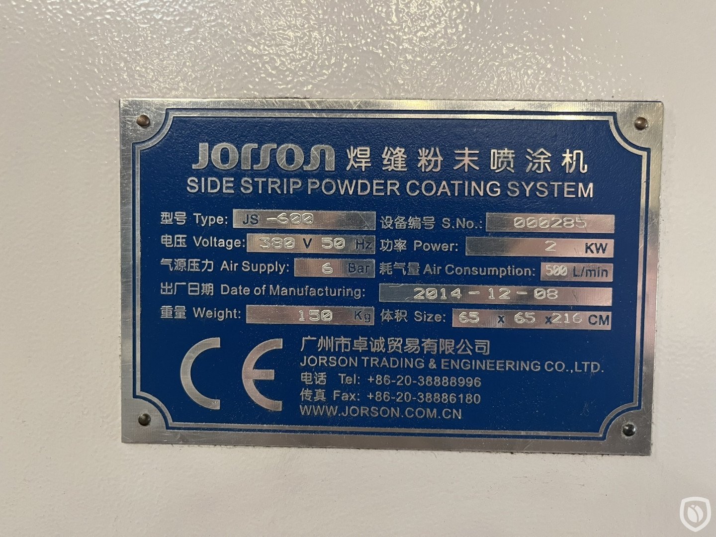 Jorson JS-600